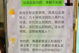 南京要账公司更多成功案例详情